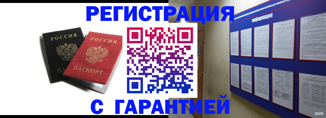 регистрация для дет. сада в Сухом Логе