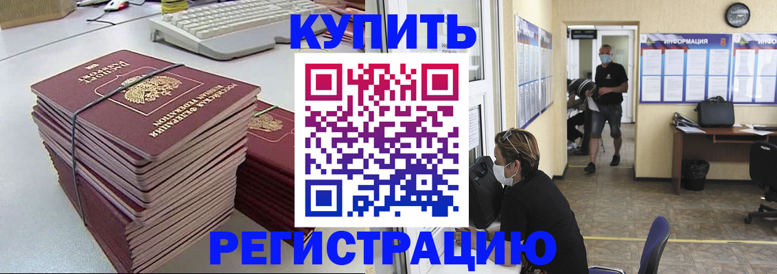 прописка поиск в Сухом Логе