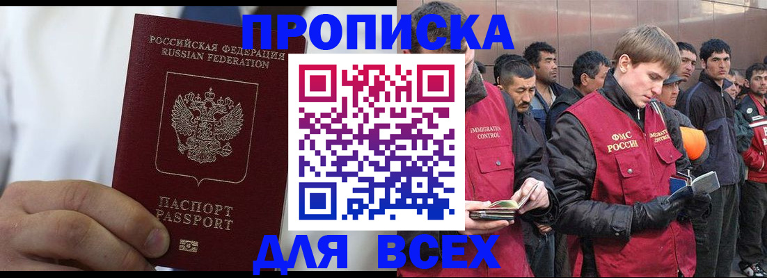 временная регистрация собственник в Сухом Логе